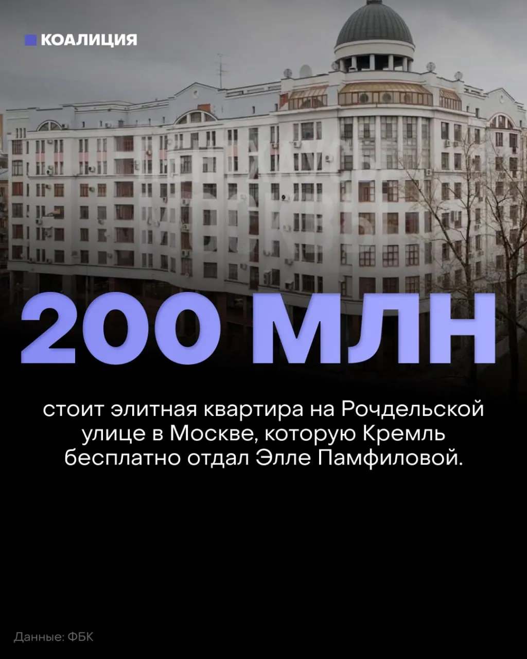 Расследование указывает на привилегии и политическую цену решений, вызвавшихся в ходе голосований, сопровождающихся громкими обвинениями и давлением на независимых наблюдателей.