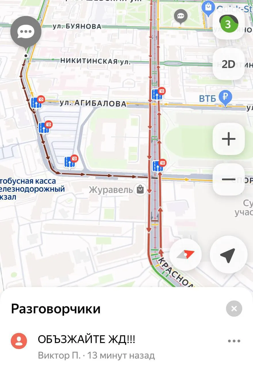 Движение у ЖД вокзала затруднено из-за дорожных работ на перекрёстке Красноармейской и Спортивной; ситуация сохраняется и в понедельник.