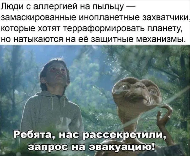 Минздрав зарегистрировал вакцину от аллергии на пыльцу березы — «Аллергарда» — для профилактики и лечения симптомов, включая насморк, заложенность носа и зуд глаз.