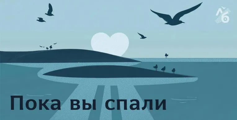 Сводка важных новостей региона и страны: происшествия, политика и общественные вопросы.