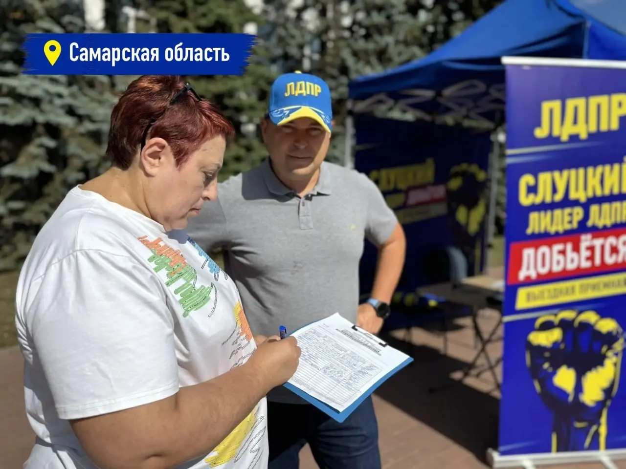 Партия предлагает доступное жилье, поддержку семей по факту рождения детей и запрет на использование средств на мигрантов.