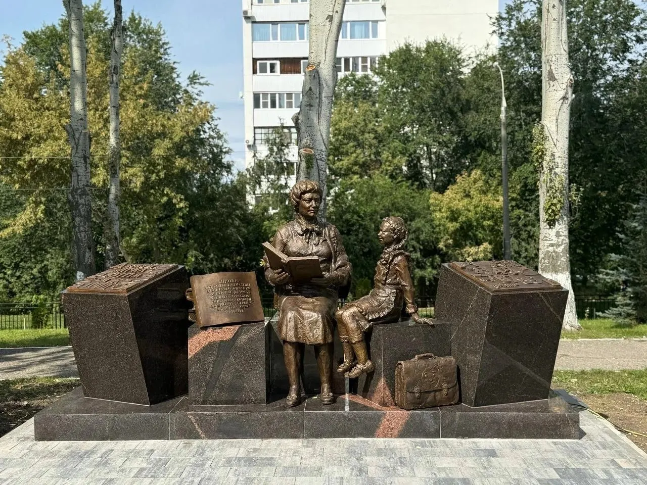 Возле школы №41 на Осипенко открыли новую скульптурную композицию к Дню знаний, посвящённую учителям: педагог с большой книгой в руках сидит рядом с ученицей, рядом — гранитные кубы, символизирующие ступени познания.