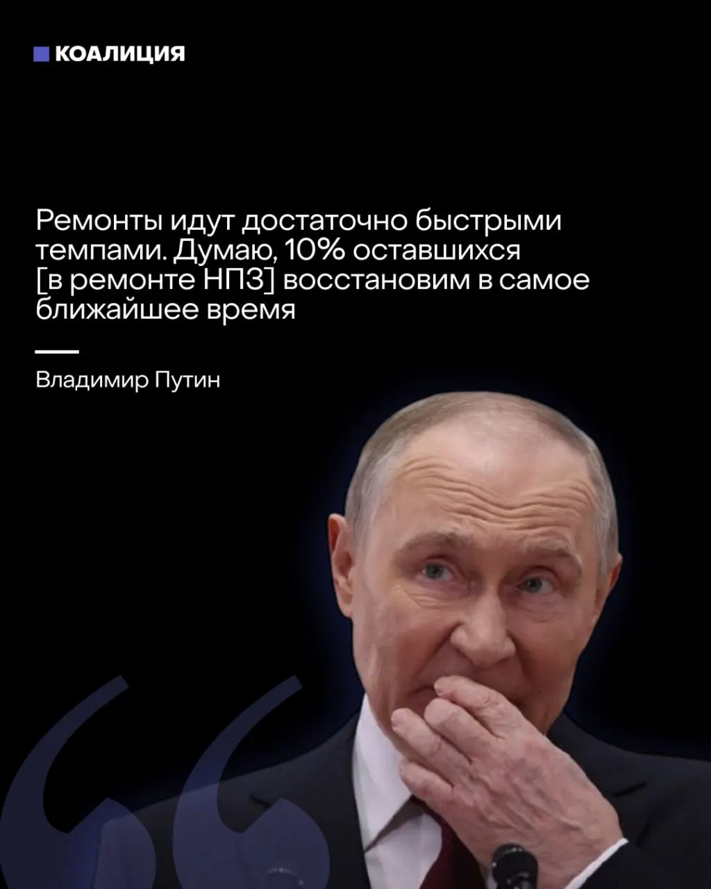 Кризис на рынке топлива усиливается: простои на НПЗ и дефицит на АЗС усиливаются по всей стране.