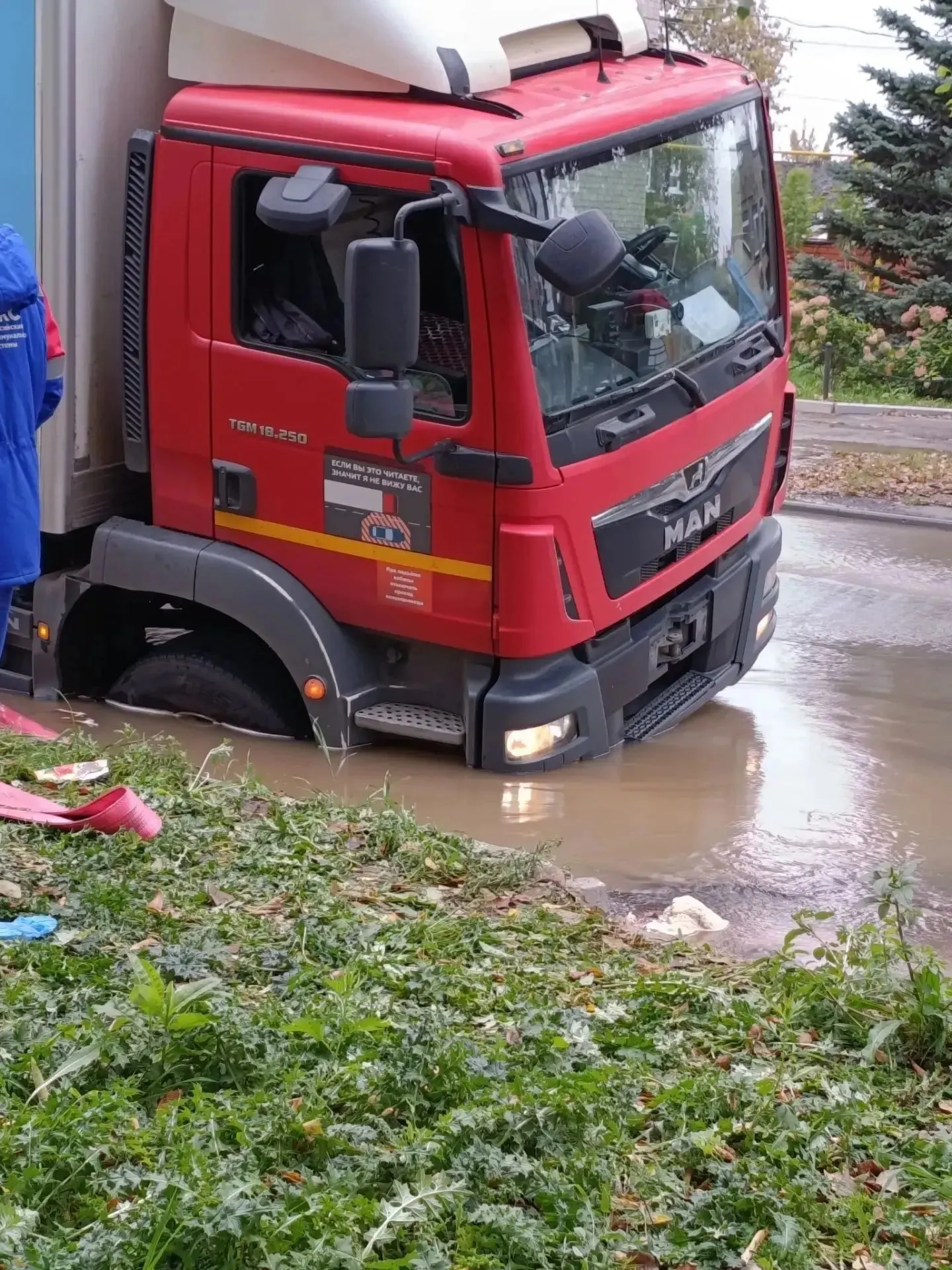 На месте произошла утечка воды; ведутся работы по устранению проблемы на водопроводной линии, машину вытащили спецтехникой.