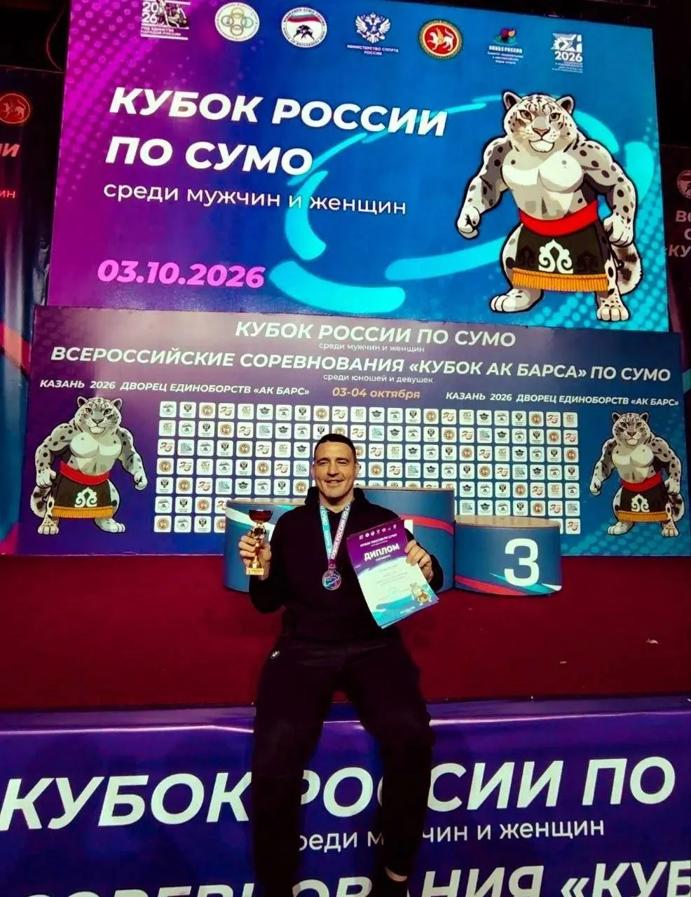 Самарский сумоист занял первое место на Кубке России в Казани, преодолев травму плеча и напряжённый финал.