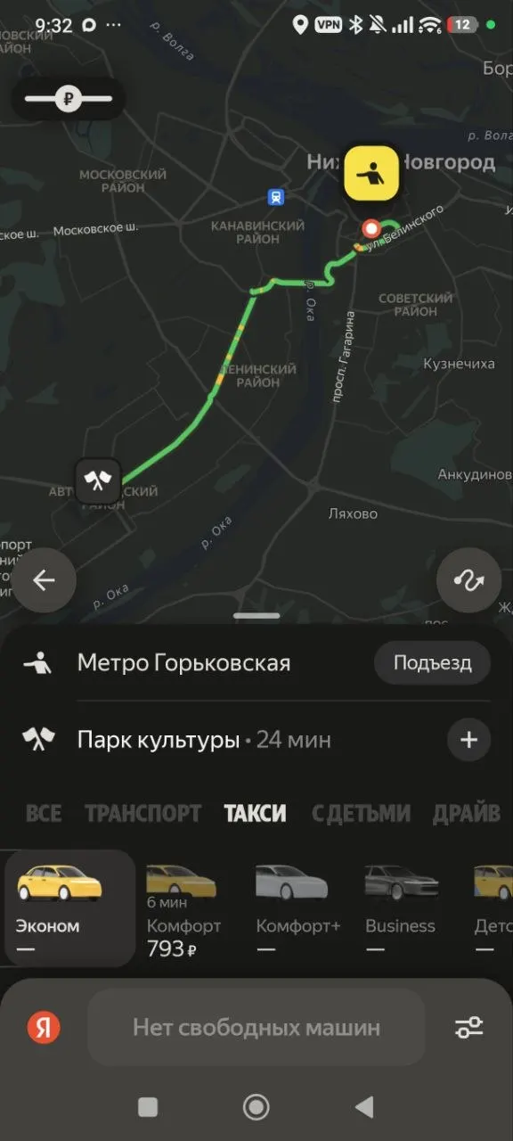 Из-за ночной атаки на дата-центр по всей стране возникли сбои: вызвать такси, заказать доставку и пользоваться Яндекс.Пэй стало затруднительно. Восстановление сервисов обещают в ближайшее время.