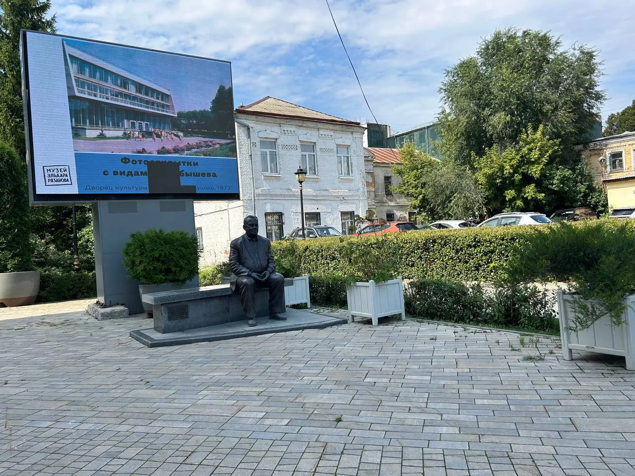 В первую среду месяца бесплатный вход откроют четыре музея города: Литературный музей, Музей Эльдара Рязанова, Заварку и Самару Космическую.