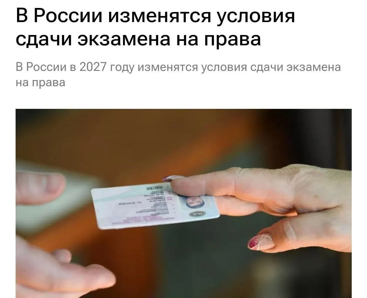 Теоретическую часть экзамена будут фиксировать с помощью фото, а процесс — аудио- и видеозаписью.