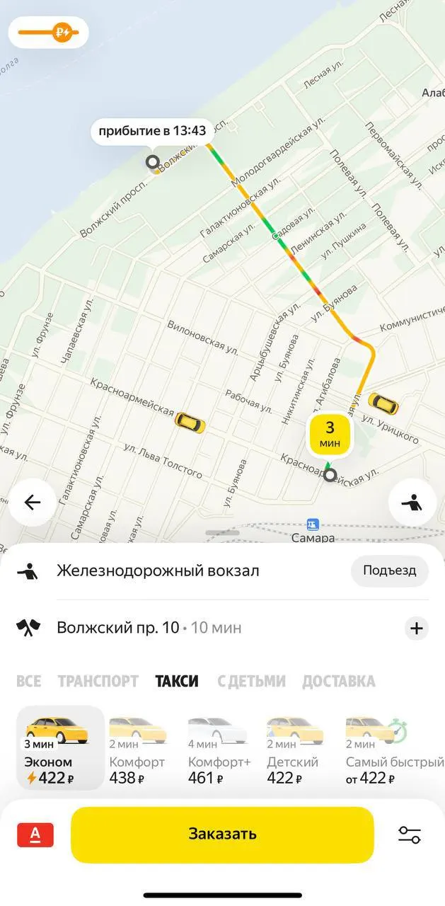 Сервис такси снова доступен в Самаре после перебоев, вызванных кибератакой на дата-центр во Владимирской области; водители работают, однако в приложении возможны перебои.