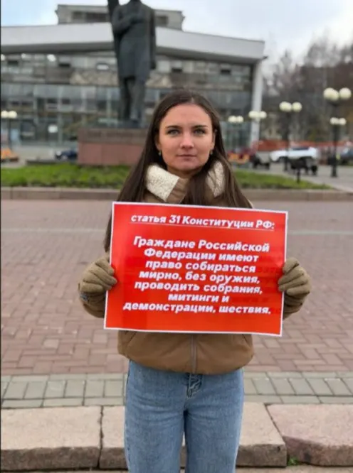 Теперь организаторы одиночных пикетов обязаны уведомлять власти за три–пять дней до акции. Законопроект об уточнении правил уже внесён на рассмотрение.