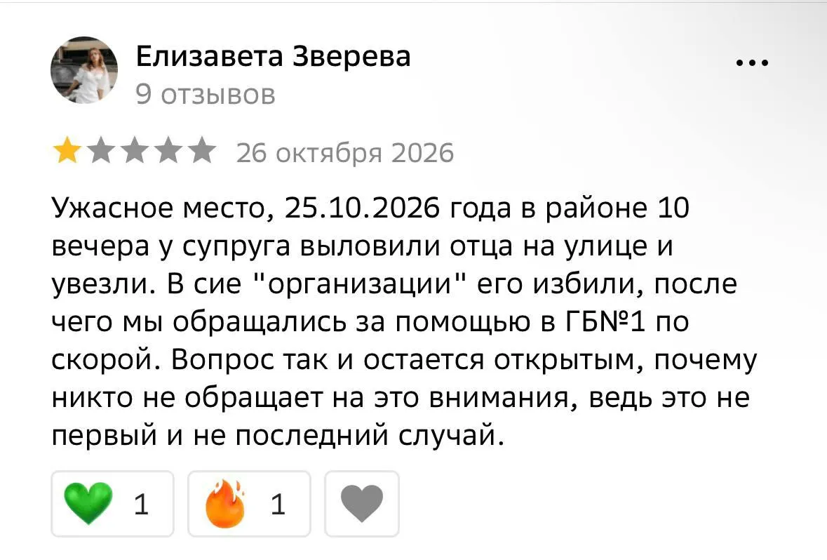 Очевидцы сообщают о задержаниях на улицах Омска: людей доставляют в пункт отбора, где принуждают подписывать контракт на отправку на войну. Задержания сопровождаются насилием, конфискацией вещей и невозможностью связаться с близкими.
