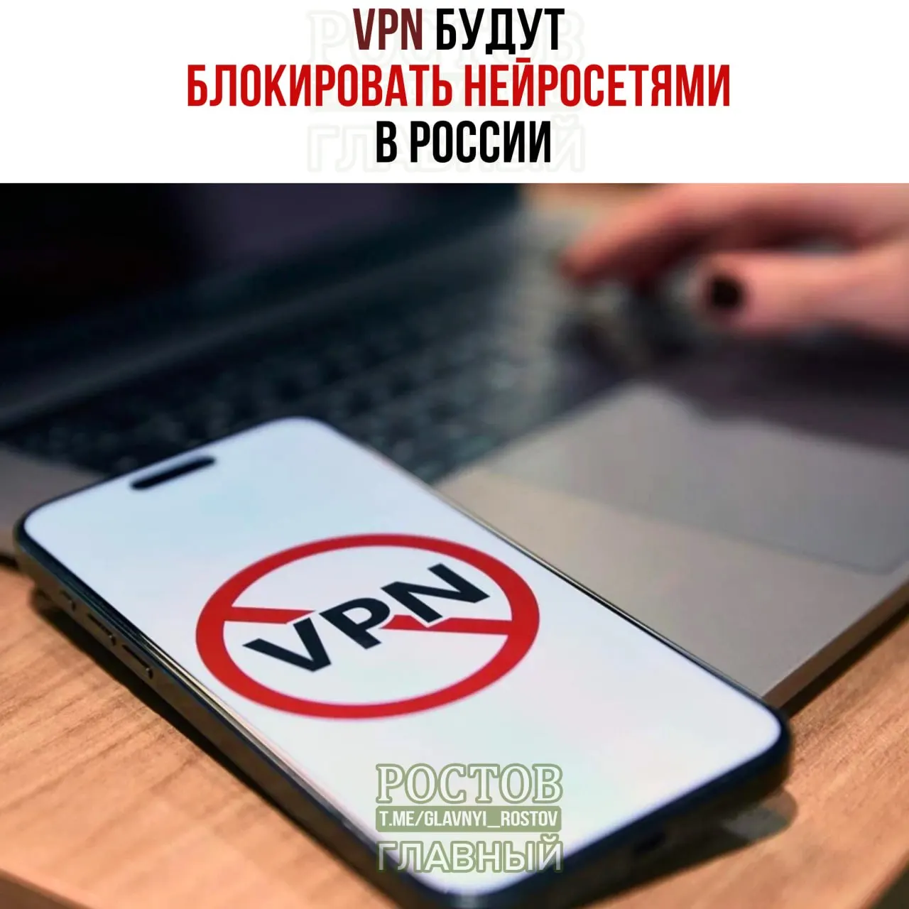 В стране обсуждают использование нейросетей для блокировки VPN, а в 2026–2029 годах планируется увеличить расходы на кибербезопасность и фильтрацию.