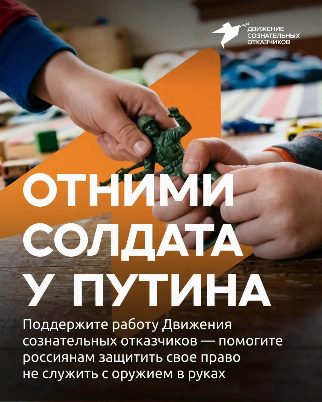 ДСО запустило сбор средств на юридическую помощь призывникам. Рост нагрузки на команду и необходимость правовой поддержки для призывников.