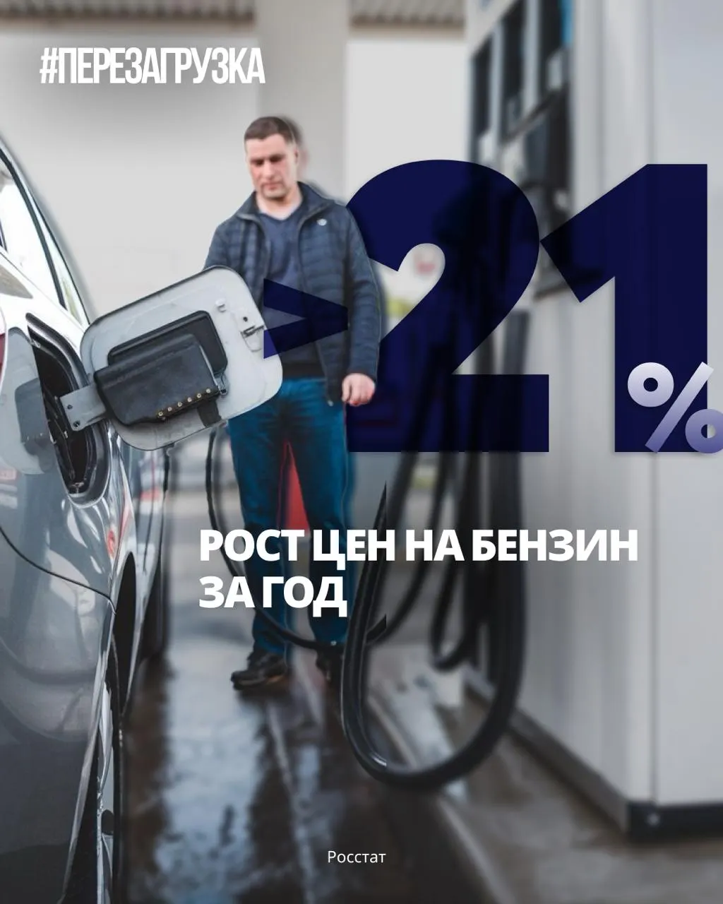 Средняя цена за литр достигла 78,68 ₽ к 12 октября; рост на фоне начала 2026 года продолжает увеличивать расходы домохозяйств и предприятий. Власти обещают стабилизацию, но реальная ситуация на заправках остаётся неоднозначной.