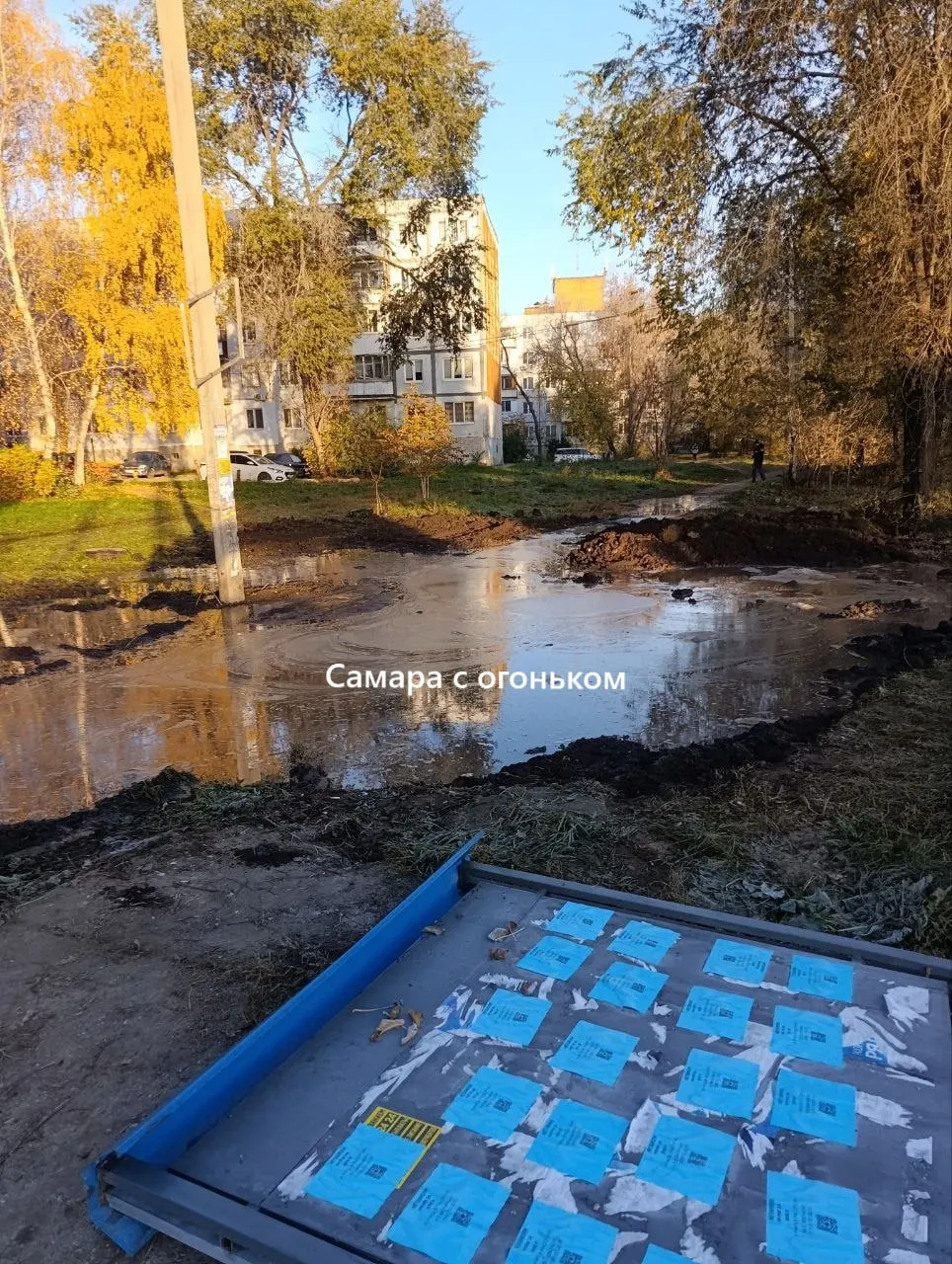 Гигантская яма на улице Алматинской 76 заполнилась водой и теплом источника; местные называют это самарскими термами.