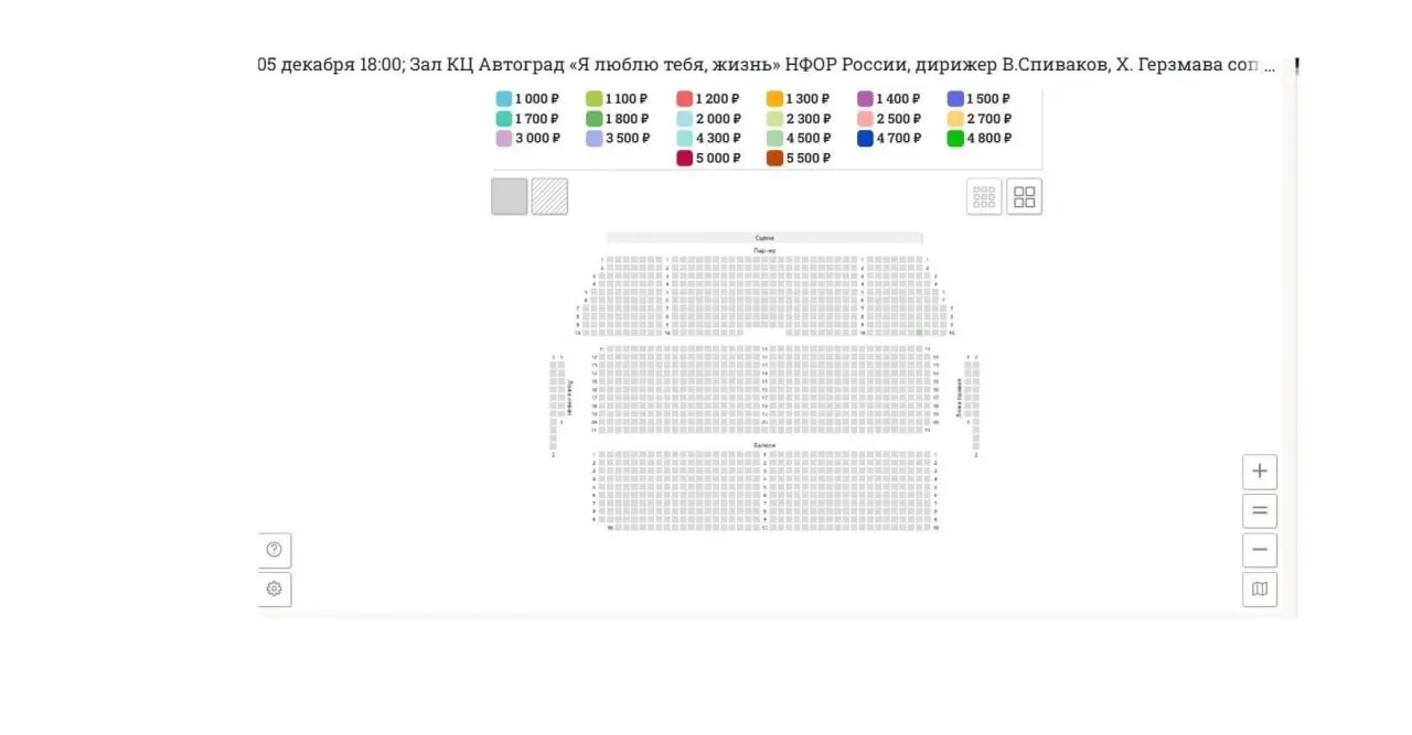 Билеты на концерт в Тольятти распроданы более чем за месяц до выступления. Программа включает Чайковского и другие произведения; цены варьировались от 1100 до 5500 рублей.