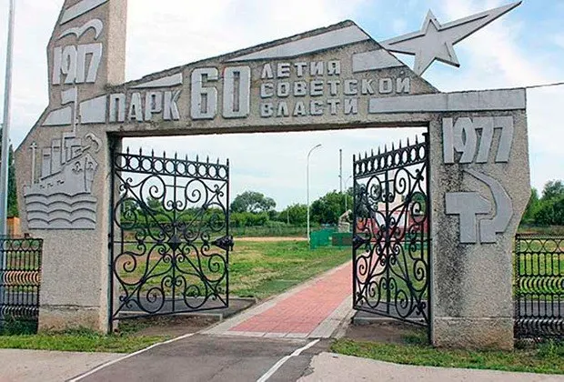 Прокуратура через суд добилась признания незаконной приватизации парка и требует убрать временные постройки с территории.