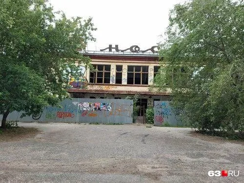 В Самаре запланирована реконструкция заброшенного кинотеатра «Юность»; на проект выделено почти 8 млн рублей, начало работ — 2028 год.