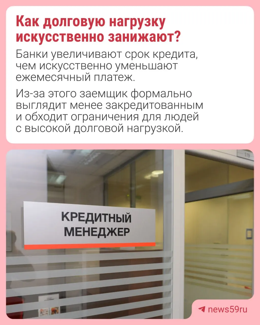 Центральный банк введет лимиты на долю автокредитов длительного срока и займов под залог машины, чтобы снизить искусственное увеличение долговой нагрузки заемщиков.
