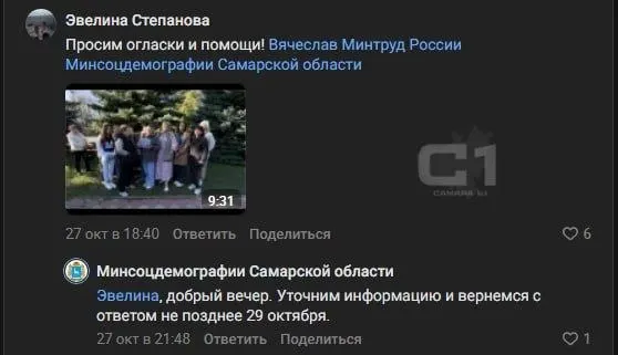 Работники жалуются на систематические нарушения трудовых прав, небезопасные условия труда и незаконные увольнения, связанные с переводами и различиями в оплате.