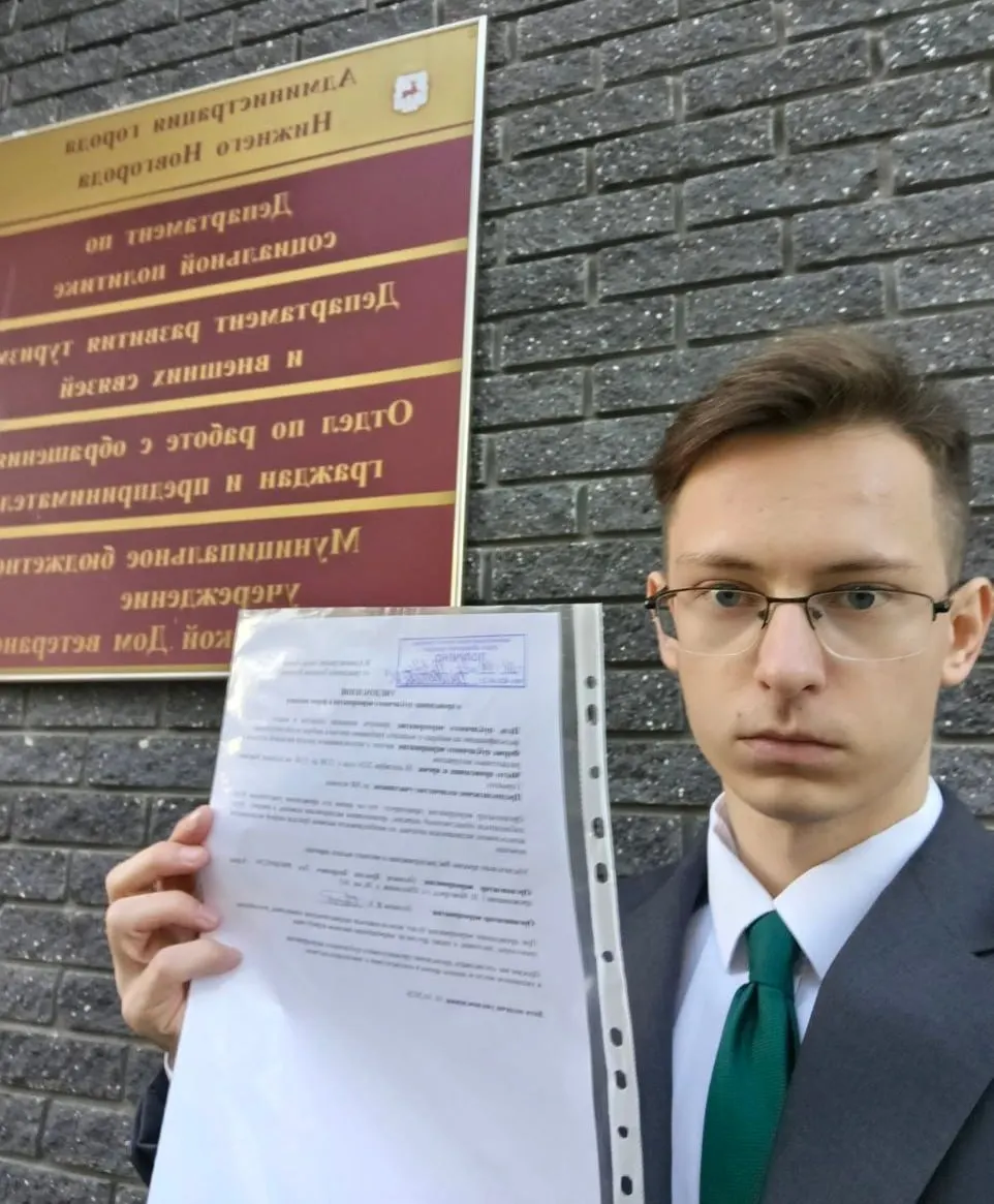 Активист подал уведомление в мэрию о митинге на площади Горького; мероприятие запланировано на 18 октября и может собрать около 500 участников.