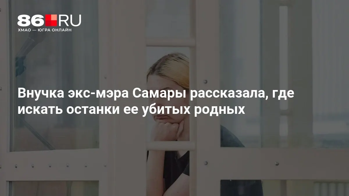 Расследование продолжается: обвиняемая раскрыла новые детали дела.