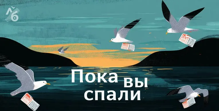 Сводка последних региональных и федеральных новостей: атаки дронов, аресты, закрытие площадок для общественных дискуссий и политические изменения по всей стране.